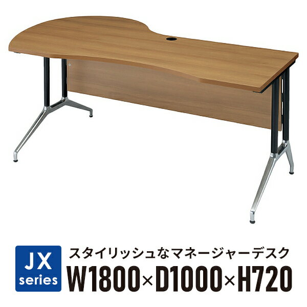 【組立・設置迄（法人様限定）】 PLUS ラウンド平机 JX-1810RH-L J740168 W1800×D1000 ミディアムウッド ミーティングテーブル オフィスデスク