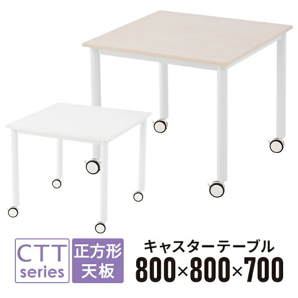 ローテーブル LDP-LT1340-WH W1300(オフィス 事務所)