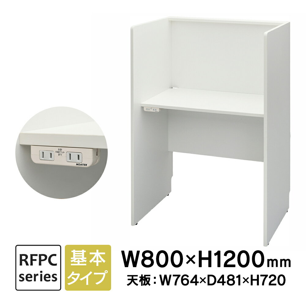 RFPC֡II W800D600  2󥻥դ ۥ磻 RFPCB2-8060WH-NC ֡ǥ  ̳...