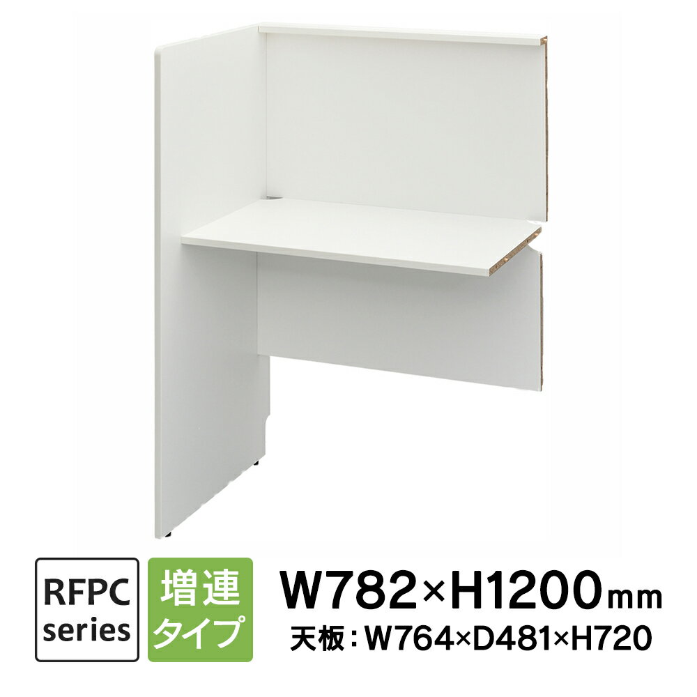 RFPC֡II W800D600 Ϣ ۥ磻 RFPCB2-8060ADWH ֡ǥ  ̳ؽ 륻󥿡 ...