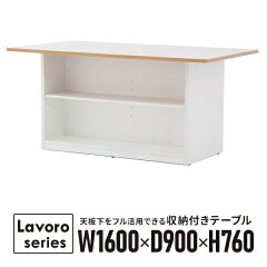 https://thumbnail.image.rakuten.co.jp/@0_mall/garage-murabi/cabinet/table/table2/rfsgd2-1690.jpg