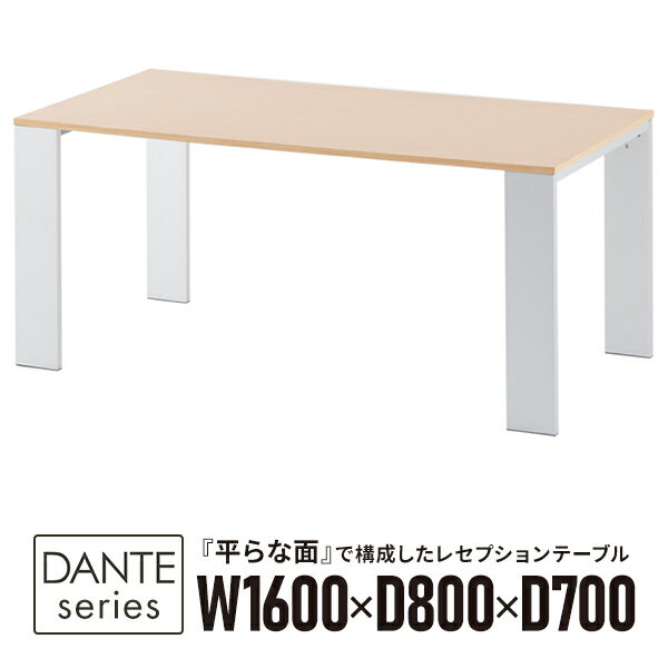 樂天商城 - レセプションテーブル W1600×D800 ナチュラル RFT-ILNA おしゃれ ミーティングテーブル 木目 1台(2梱包)【事業所様お届け 限定商品】