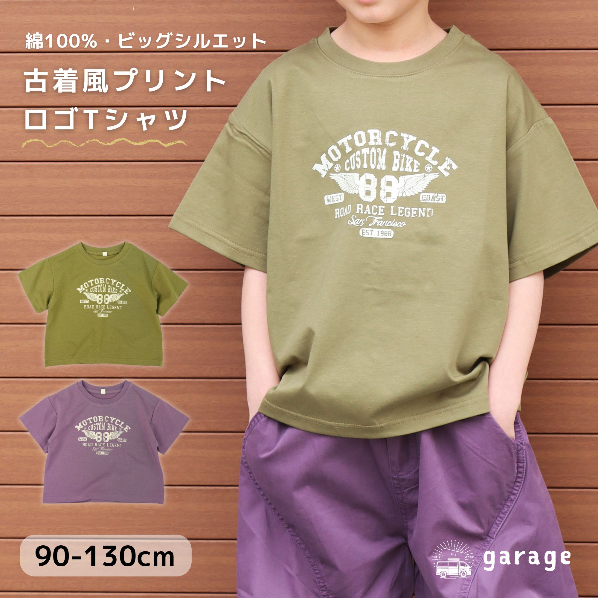 楽天市場】tシャツ90 半袖 綿100%の通販