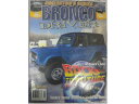BRONCO DRIVER magazine 68 uR@hCo[