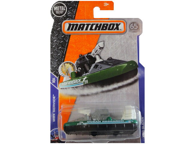 MATCHBOX 　METAL　H20 GLIDER　ミニカー　マッチボックス