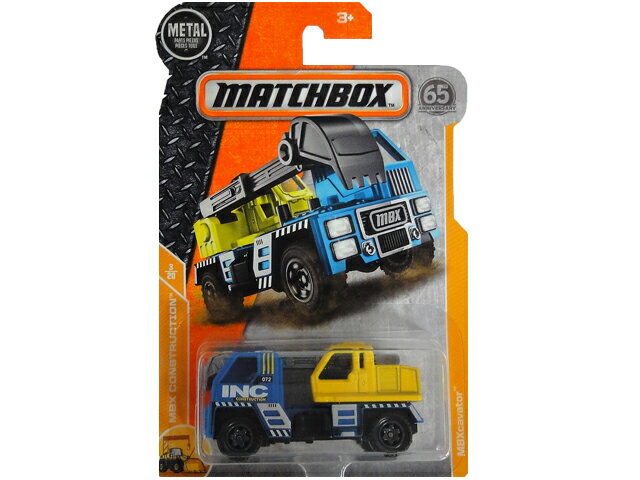 MATCHBOX 　METAL　MBX　cavator　ミニカー　マッチボックス