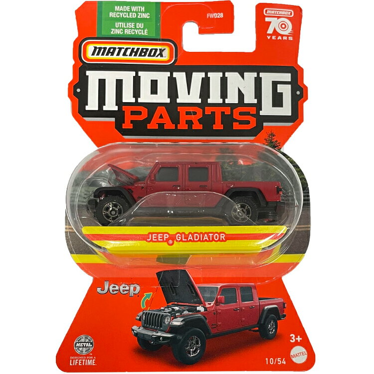 MATCHBOX METAL　JEEP GLADIATOR　MOVING PARTS　 ミニカー マッチボックス