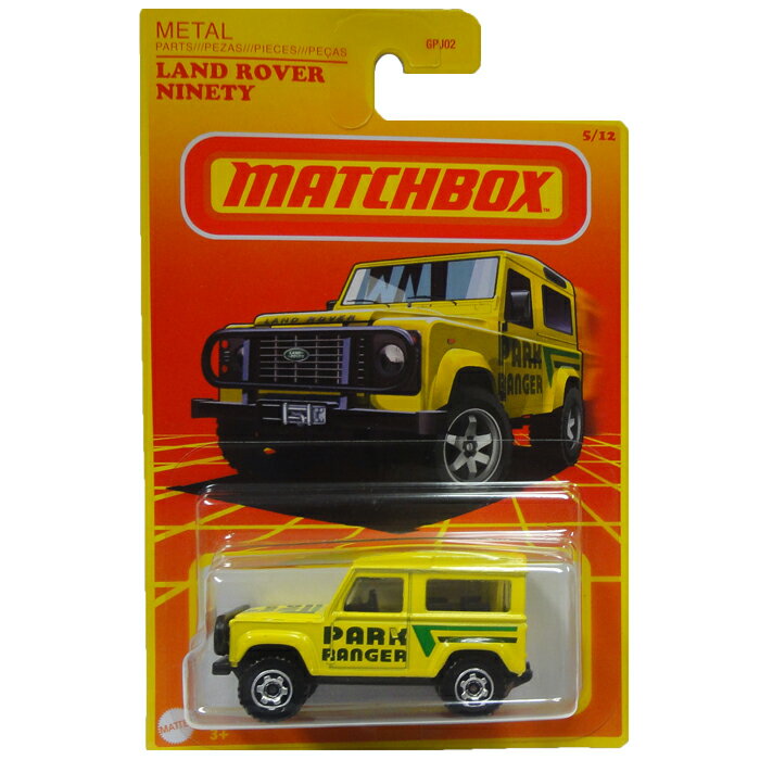 MATCHBOX METAL LAND ROVER NINETY　ミニカー マッチボックス