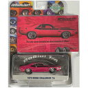 GREENLIGHT　EXCLUSIVE BFGoodrich 1970 DODGE CHALLENGER T/A グリーンライト　ミニカー