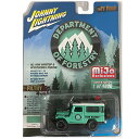 JOHNNY LIGHTNING 1980 Toyota Land Cruiser PARK RANGER ジョニーライトニング