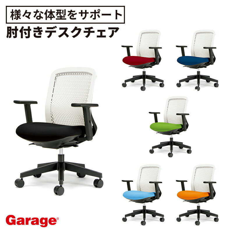 楽天市場】plus チェア tryの通販 楽天市場】plus チェア tryの通販