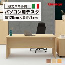 fantoni GF パソコンデスク（ デスク 机 パソコン机 デザイナー オフィス ワーク 事務デスク 学習机 木製デスク ファントーニ イタリア デザイン テレワーク 頑丈 幅1200mm 幅120cm 幅 120cm 奥行 710mm 奥行 71cm 新生活 一人暮らし )