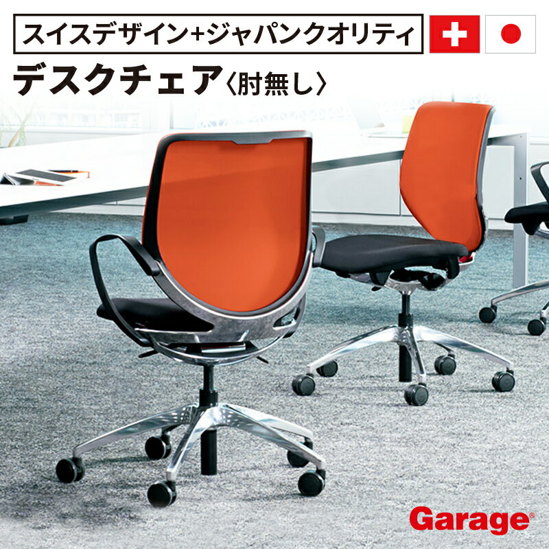 楽天市場】giroflexの通販 楽天市場】giroflexの通販