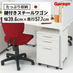 https://thumbnail.image.rakuten.co.jp/@0_mall/garage-web/cabinet/10498209/643707.jpg