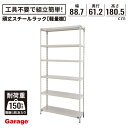【P最大20倍◆7/28AM10時まで】スチールラック(物品棚 スチール棚 収納棚 オープンラック 軽量棚 スチールメタルラック 業務 棚 倉庫 倉庫棚 頑丈 ワイヤーラック ワイヤー大型ラック 日本 PLUS プラス 幅887mm 高さ1800mm 高さ180cm 一人暮らし)