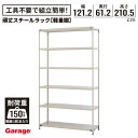 【P最大20倍◆7/28AM10時まで】スチールラック(物品棚 スチール棚 収納棚 オープンラック 軽量ラック 軽量棚 スチールメタルラック 業務 棚 倉庫 倉庫棚 頑丈 ワイヤーラック ワイヤー大型ラック 日本 PLUS プラス 幅1212mm 高さ2100mm 高さ210cm)