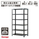 抗菌 軽量棚 スチールラック 6段 高さ180cm 幅88.7cm 奥行61.2cm(国産 スチール棚 収納棚 オープンラック 軽量ラック 軽量棚 頑丈 インテリア おしゃれ 業務用リビング 本棚 ABラック ブラック 店舗 倉庫 オフィス ラック 黒)