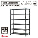 抗菌 軽量棚 スチールラック 6段 高さ180cm 幅121.2cm 奥行61.2cm(国産 スチール棚 収納棚 オープンラック 軽量ラック 軽量棚 頑丈 おしゃれ 日本製 業務用リビング 本棚 ABラック 店舗 倉庫 オフィス ラック 黒)