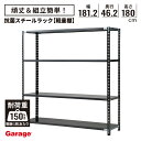 【9/15限定◆全品最大P10倍】抗菌 スチールラック 4段 幅181.2cm 高さ180cm 奥行46.2cm(国産 オープンラック 軽量ラック スチール棚 ...