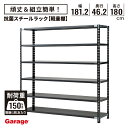 【19日20時~P最大20倍!】抗菌 スチールラック 6段 幅181.2cm 高さ180cm 奥行46.2cm(国産 オープンラック 軽量ラック スチール棚 収納棚 物品棚 軽量棚 頑丈 おしゃれ 日本製 業務用リビング 本棚 ラック 黒 ABラック 店舗 倉庫 オフィス)