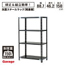 抗菌 スチールラック 4段 幅88.7cm 高さ150cm 奥行46.2cm(国産 オープンラック 軽量ラック スチール棚 収納棚 物品棚 軽量棚 頑丈 日本製 什器 業務用リビング 本棚 ラック 黒 ABラック 店舗 倉庫 オフィス)