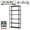 【9/15限定◆全品最大P10倍】抗菌 スチールラック 6段 幅88.7cm 高さ210cm 奥行46.2cm(国産 オープンラック 大容量 スチール棚 収納棚...