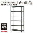 抗菌 軽量棚 スチールラック 6段 高さ210cm 幅88.7cm 奥行61.2cm(国産 スチール棚 収納棚 オープンラック 軽量ラック 軽量棚 頑丈 おしゃれ 業務用 リビング 本棚 ABラック ブラック 什器 店舗 倉庫 オフィス ラック 黒)