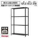 抗菌軽量棚ABラック4段 高さ210cm 幅121.2cm 奥行61.2cm ( 物品棚 スチール棚 収納棚 オープンラック 軽量ラック 軽量棚 頑丈 インテリア おしゃれ 日本製 業務用リビング 本棚 スチールラック ブラック AB-211260-4)