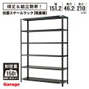 【19日20時~P最大20倍!】抗菌 スチールラック 6段 幅151.2cm 高さ210cm 奥行46.2cm(国産 オープンラック 大容量 スチール棚 収納棚 軽量ラック 軽量棚 頑丈 おしゃれ 業務用 リビング 本棚 ラック 黒 ABラック 店舗 倉庫 オフィス ブラック)