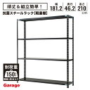 【19日20時~P最大20倍!】抗菌 スチールラック 4段 幅181.2cm 高さ210cm 奥行46.2cm(国産 オープンラック 大容量 スチール棚 収納棚 軽量ラック 軽量棚 頑丈 業務用 リビング 本棚 ABラック 店舗 倉庫 オフィス 黒)