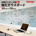 【マラソンP最大20倍!】CHAT board チャットボード クラシック 100×200cm ホワイトボード ガラス製(北欧 デンマーク製 壁掛け 予定表 ガラスボード オフィス 学校 大学 会社 法人 会議室 会議 ミーティング 大型 サイズ 白 北欧 おしゃれ 無地 シンプル インテリア)