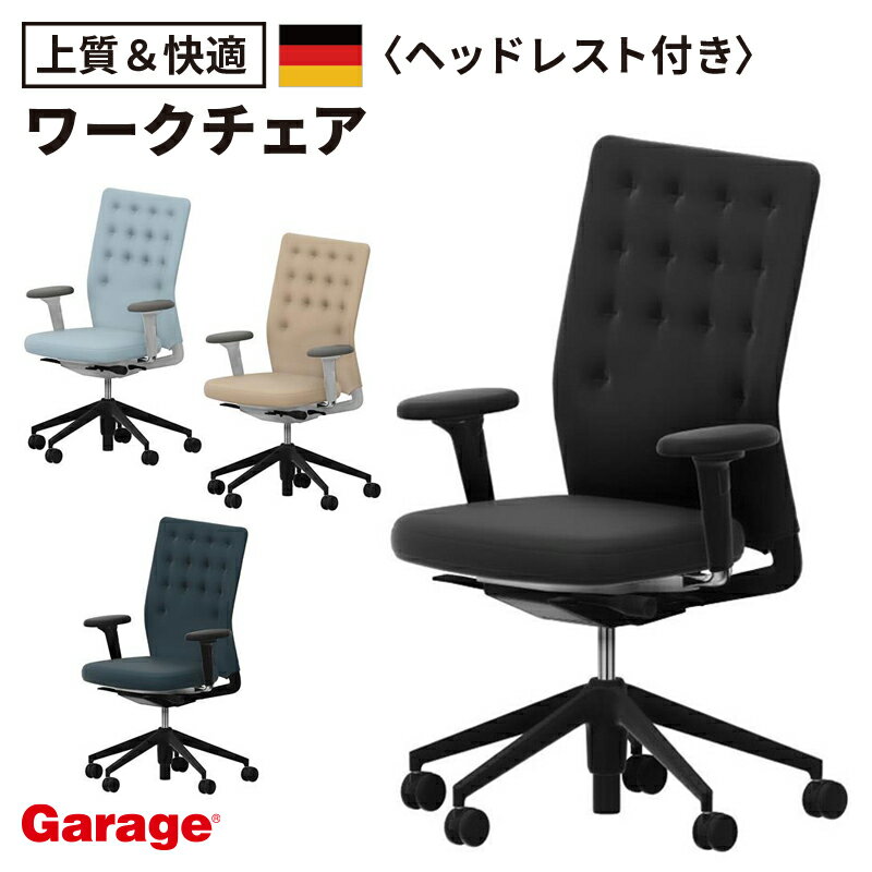 楽天市場】vitra id メッシュの通販 楽天市場】vitra id メッシュの通販