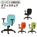 ★【P最大20倍◆7/28AM10時まで】NX61 NEXIS チェア(PLUS ワークチェア オフィスチェア パソコンチェア コンパクトチェア ビジネスチェア カラフル 安い コスパ イス チェア 椅子 事務チェア 学習チェア 仕事用チェア 肘付き 水色 在宅 一人暮らし)