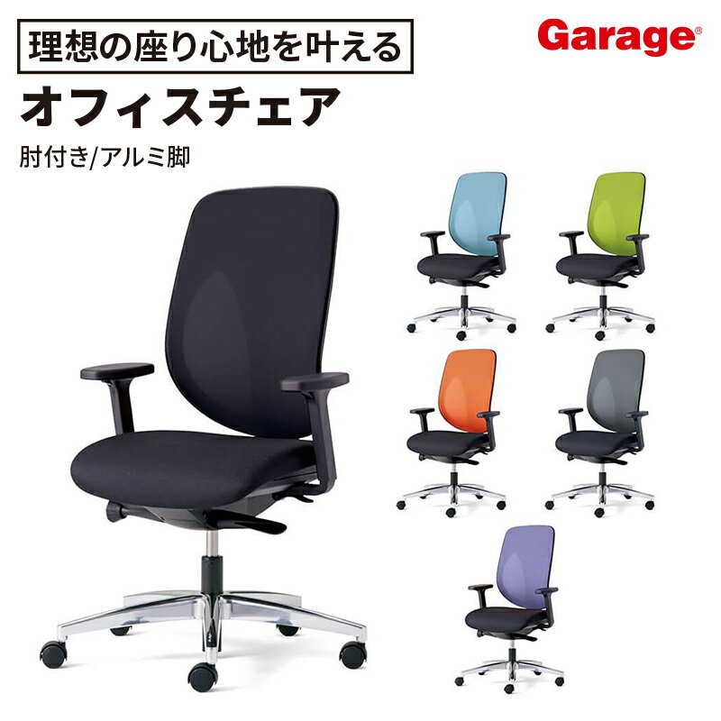 楽天市場】ジロフレックス(オフィスチェア|オフィス家具 楽天市場】ジロフレックス(オフィスチェア|オフィス家具