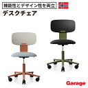 HAG Tion 2140 ホーグ ティオン 背プラスチックタイプ( ワークチェア ビジネスチェア 椅子 事務チェア ワーキングチェア チェア 北欧 人間工学 腰痛 ノルウェー キャスター付)
