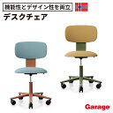 HAG Tion 2160 ホーグ ティオン 背ファブリックタイプ(ワークチェア ビジネスチェア 椅子 事務チェア ワーキングチェア チェア 北欧 身体面のケア ノルウェー キャスター付)