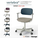 ★イトーキ vertebra03 チェア バーテブラ(ITOKI オフィスチェア pcチェア デスクチェア キャスター付き 肘付き パソコンチェア 事務チェア ワークチェア 学習椅子 勉強 椅子 イス いす オフィス 会社 法人 事務所 書斎 テレワーク おしゃれ バイカラー)