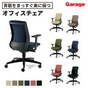 【P最大20倍◆7/28AM10時まで】PLUS ベネスチェア ダークグレーフレーム ローバック アジャスト肘(オフィスチェア 在宅 デスクチェア チェア オフィス 勉強 仕事 キャスター いす 疲れにくい 座り心地 テレワーク 姿勢 デスクワーク)