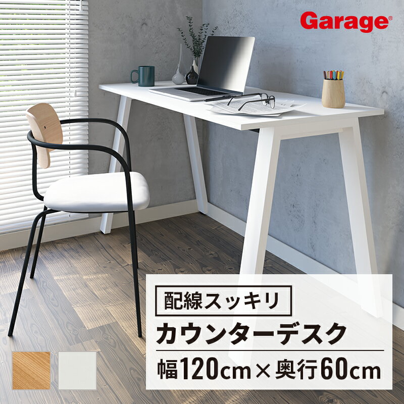 【マラソンP最大20倍！】MRデスク 片面タイプ スタンダード天板 幅120cm 奥行60cm（パソコンデスク PCデスク オフィスデスク 学習デスク シンプル 在宅 頑丈 勉強机 机 デスク テレワーク テーブル オフィス かっこいい おしゃれ 書斎 黒）