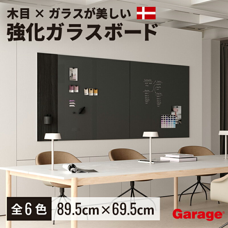 楽天市場】chat board ガラスボードの通販 楽天市場】chat board ガラスボードの通販