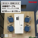 長台形 テーブル ロンナ 黒T字脚 幅180×奥行90cm 配線口付(会議テーブル 会議 机 ミーティング オフィス デスク おしゃれ 会議用テーブル フリーアドレス シンプル 会議室 打合せ 事務所 法人 ronna)