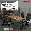 長台形 テーブル ロンナ 黒T字脚 幅210×奥行100cm 配線口付(会議テーブル 会議 机 ミーティング オフィス デスク おしゃれ 会議用テーブル ワークテーブル フリーアドレス シンプル 会議室 打合せ 事務所 法人 ronna)
