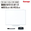 ★PLUS 壁掛けホワイトボード 無地 幅60.6cm 高さ45.6cm(ホワイトボード 壁掛け 会議 ミーティング 打ち合わせ 家庭 リビング学習 勉強 宿題 ボード マーカー付 イレーザー付 ペントレイ付 縦横変更可能)