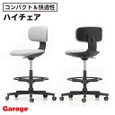 Vitra Rookie High ハイチェア ( ヴィトラ ルーキー オフィスチェア ワークチェア デスクチェア 学習チェア デザイン キャスター付 快適 座り心地 クッション ワーク テレワーク リモートワーク 一人暮らし 書斎 デスクワーク 419012A1 )