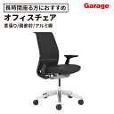スチールケース Steelcase シンク Think チェア ブラックフレーム 背革張り 座革張り アジャスタブルアーム アルミ脚(pcチェア オフィスチェア ワークチェア メッシュチェア デスクチェア 書斎 オフィス 在宅 キャスター付)