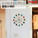 ★Vitra Ball Clock ボール クロック 掛け時計 マルチカラー(時計 壁掛け時計 壁掛け ウォールクロック おしゃれ インテリア 韓国インテリア 一人暮らし リビング おうち 新築祝い 出店祝い 開店祝い 書斎)