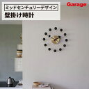 ★Vitra Ball Clock ボール クロック掛け時計 ブラック チェリー( 時計 壁掛け時計 壁掛け ウォールクロック おしゃれ インテリア 韓国インテリア 一人暮らし リビング 賃貸 一戸建て マンション 新築祝い 出店祝い 開店祝い)