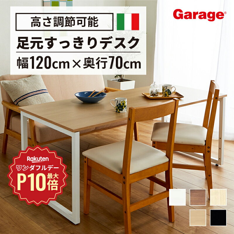 楽天市場】garage fantoni gxの通販