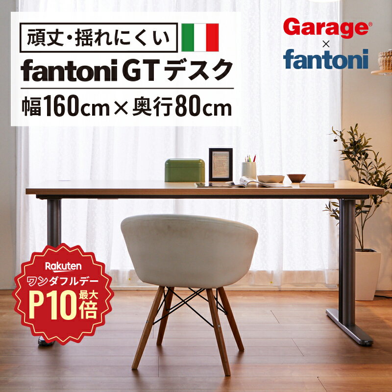 楽天市場】garage fantoniの通販 楽天市場】garage fantoniの通販
