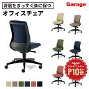 【8/1限定◆全品最大P10倍】オフィスチェア BENES ダークグレーフレーム ローバック 肘なし(pcチェア デスクチェア 在宅 チェア オフィス 勉強 仕...
